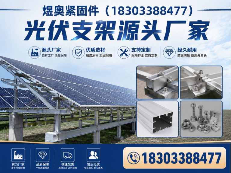 曲周县光伏车棚支架展示图